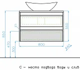 Мебель для ванной Style Line Монако 80 подвесная ориноко фото 4