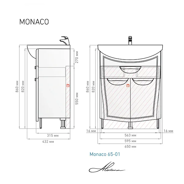 Тумба под раковину Alavann Monaco 60 см ALV0183001 фото 4