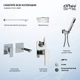 Встраиваемый смеситель PAINI Grazia 21CR208 фото 5