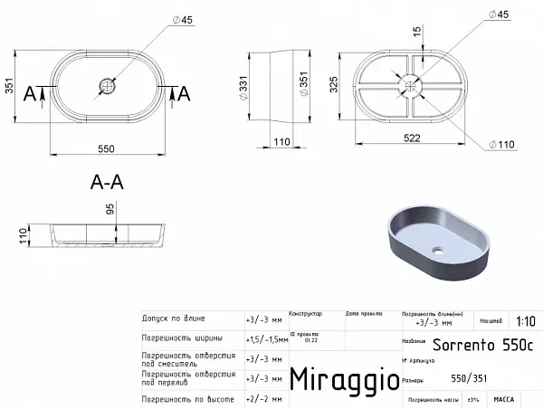 Раковина Miraggio Sorrento 53 см MIR44029 фото 8