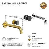 Встраиваемый смеситель PAINI Domus 18PJ208PZ фото 2