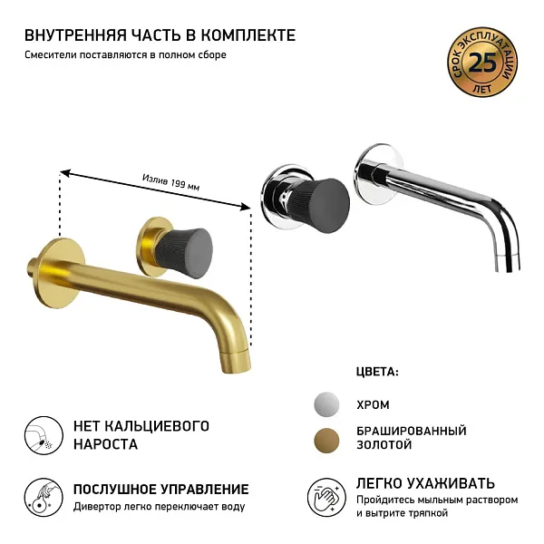 Встраиваемый смеситель PAINI Domus 18PJ208PZ фото 2