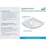 Душевой поддон RGW CER 19170488-01 фото 3