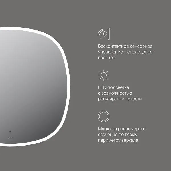 Зеркало AM.PM Func 80x80 M8FMOX0801WGS с подсветкой фото 8