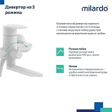 Смеситель Milardo Rora RORWT00M10 для ванны с душем с душевой лейкой фото 3