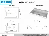 Раковина Marko Слим 70 см 5019700 фото 2