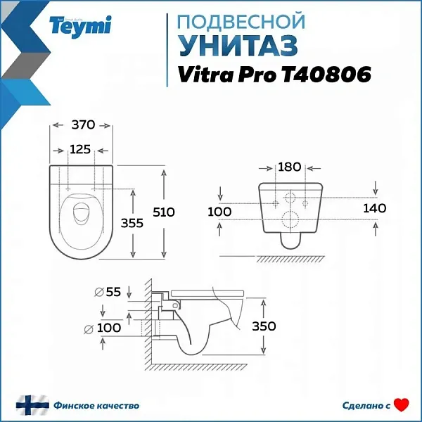 Унитаз подвесной Teymi Nancy Pro W00162 подвесной безободковый с микролифтом фото 2