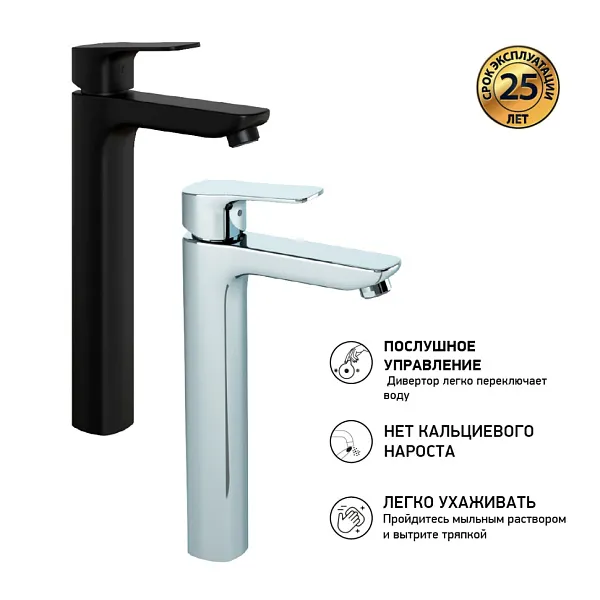 Смеситель для раковины PAINI Viva Style P4CR205LL фото 3