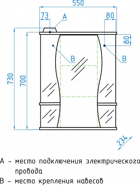 Мебель для ванной Style Line Эко Волна №11 55 напольная с зеркалом-шкафом Лорена фото 10