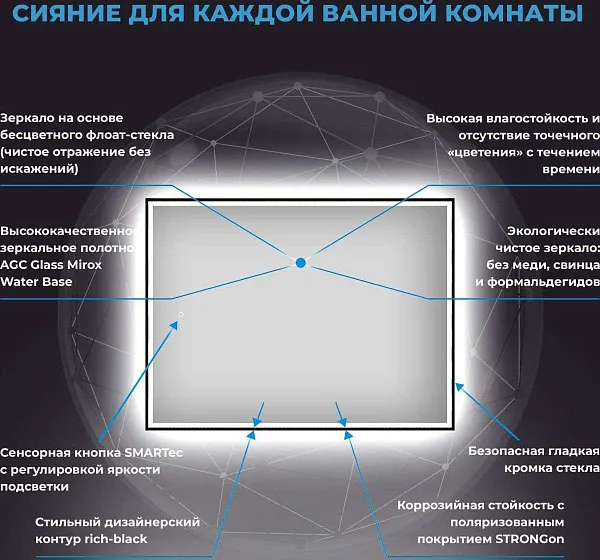 Зеркало Wellsee 7 Rays' Spectrum 90x70 см 172201330 c фронтальной подсветкой фото 3