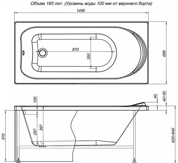Акриловая ванна Aquanet Nord 150x70 00242330 фото 3