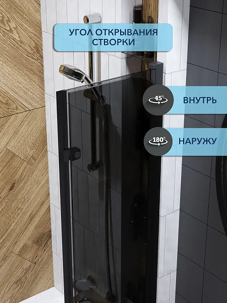 Шторка на ванну Watersense Nancy W00217 фото 3