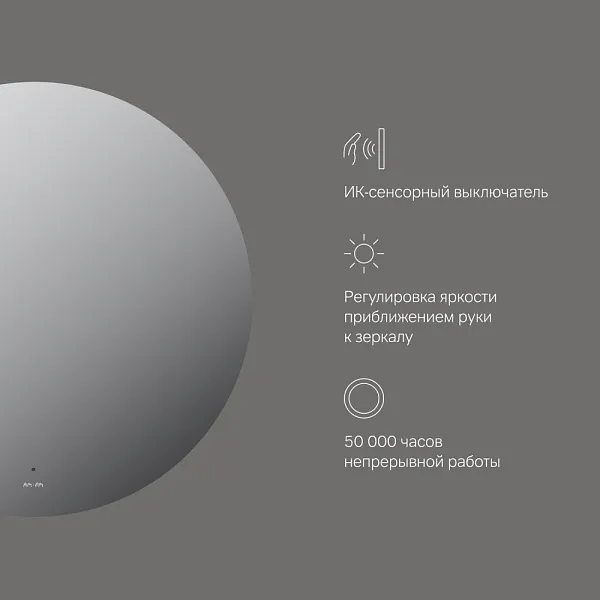 Зеркало AM.PM X-Joy 80x80 M85MOX40801S с подсветкой фото 8