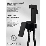 Гигиенический душ FILARETE Fing FL101BL фото 12