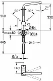 Смеситель Grohe Minta 31375000 для кухонной мойки фото 8