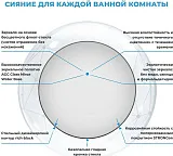 Зеркало Wellsee 7 Rays' Spectrum 100x100 см 172200090 фото 3