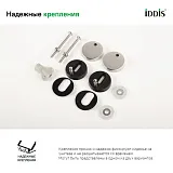 Крышка-сиденье Iddis Optima Home ID 126 Dp Sc быстросъемное с микролифтом фото 6