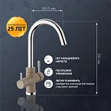 Смеситель для кухонной мойки PAINI Cox 7872643CR3V11L2KM фото 2