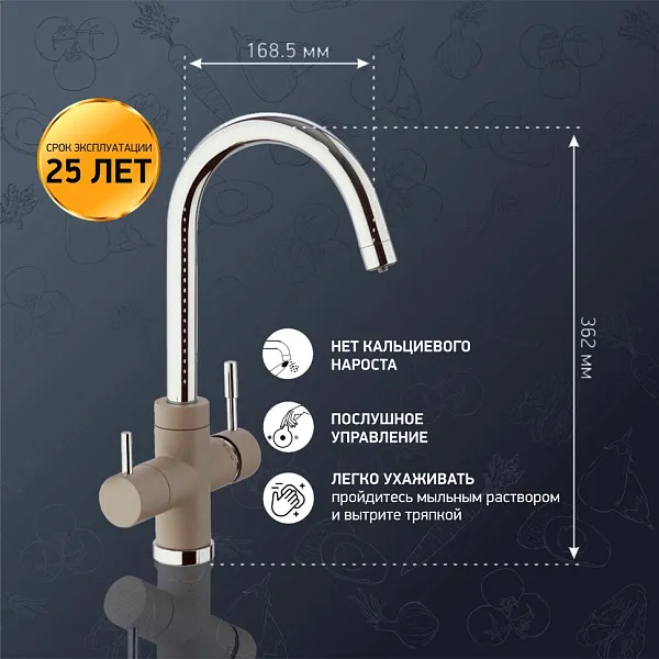 Смеситель для кухонной мойки PAINI Cox 7872643CR3V11L2KM фото 2