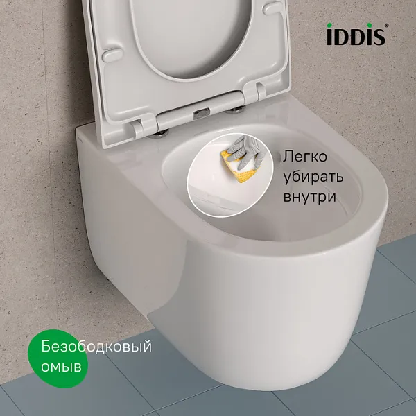 Унитаз Iddis Slide SLIRDSEi25 подвесной безободковый с сиденьем микролифт фото 7