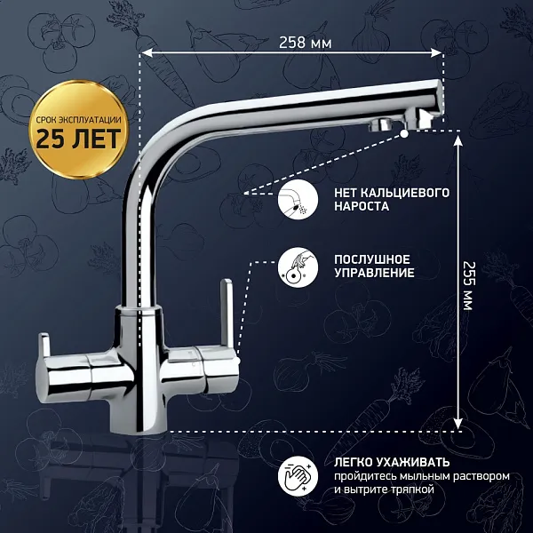 Смеситель для кухонной мойки PAINI Arena 92CR6433VEB90DAKM фото 2