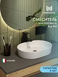 Смеситель для раковины Watersense Eva W00343 фото 1