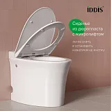 Унитаз Iddis Pulse PULIDSEi26 приставной с функцией импульсного смыва и сиденьем микролифт фото 9