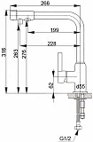 Смеситель Raiber RF6703 для кухонной мойки фото 3
