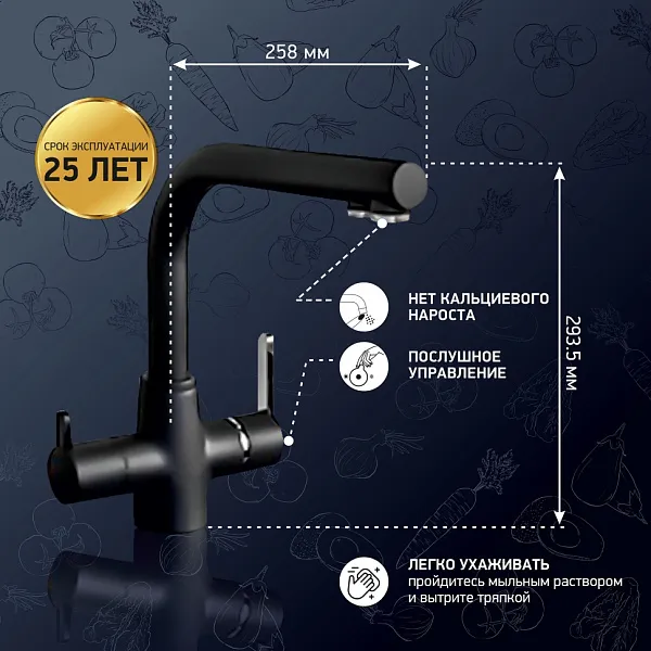 Смеситель для кухонной мойки PAINI Arena 92446433VE7B90DALMKM фото 3