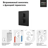 Встраиваемый смеситель PAINI Dax-DaxR 84PZ691TH фото 5