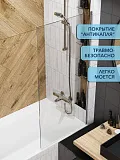 Шторка на ванну Watersense Paula W00212 фото 2