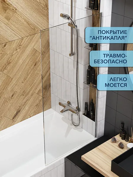 Шторка на ванну Watersense Paula W00212 фото 2