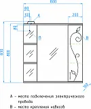 Мебель для ванной Style Line Эко Фьюжн №26 80 напольная фото 13