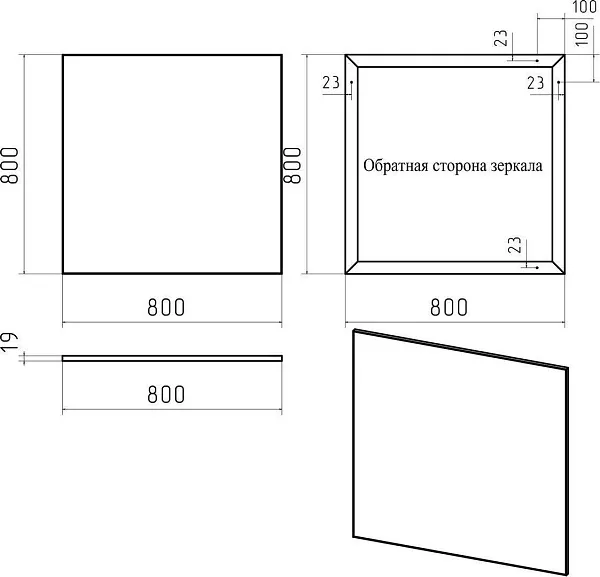 Зеркало Misty Марс 80 фото 3