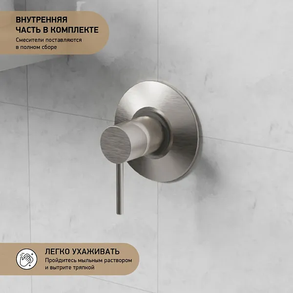 Встраиваемый смеситель PAINI Cox 78PW690 фото 2