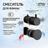 Встраиваемый смеситель PAINI Domus 18CR691PZ фото 1