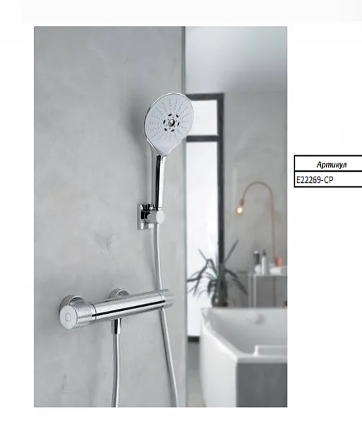 Душевая лейка Jacob Delafon Noe Switch E22269-CP фото 1