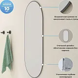 Зеркало Wellsee 7 Rays' Spectrum 60x120 см 172201480 фото 4