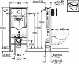 Инсталляция для унитаза Grohe Rapid SL 38721001 фото 3