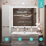 Зеркало Mixline Минио 80x100 4620077042602 с подсветкой фото 3