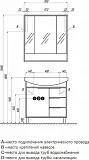Зеркало-шкаф Акватон Рико 80x86 см 1A215302RIB90 фото 4