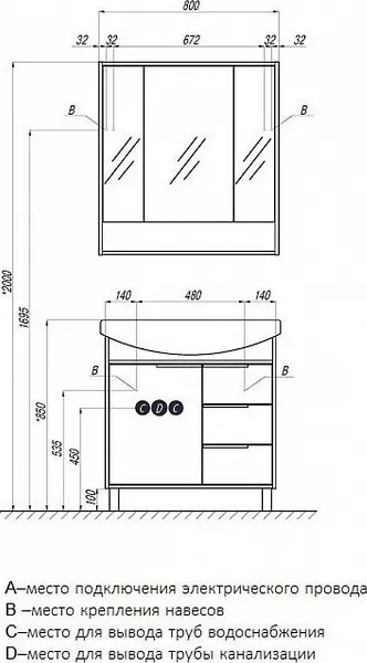 Зеркало-шкаф Акватон Рико 80x86 см 1A215302RIB90 фото 4
