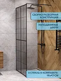 Душевая перегородка Watersense Eva W00205 фото 2
