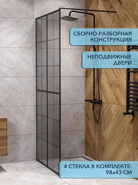 Душевая перегородка Watersense Eva W00205 фото 2