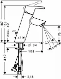 Комплект смесителей Hansgrohe Status 2 14184000/14180000 2 в 1 фото 3