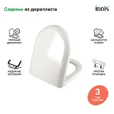 Крышка-сиденье Iddis Optima Home 001DPSEi31 быстросъемное с микролифтом фото 2