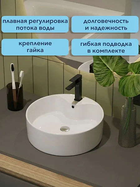 Смеситель для раковины Watersense Amelia W00351 фото 2