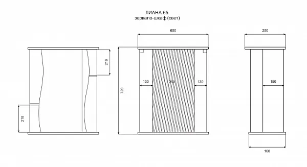 Зеркало-шкаф Misty Лиана 65x72 Э-Лиа02065-01СвП с подсветкой фото 4