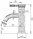 Смеситель ZorG Antic A 115U-SL для раковины фото 3