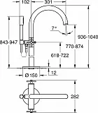 Смеситель Grohe Atrio New 25044AL3 для ванны с душем напольный фото 2